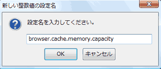 browser.cache.memory.capacityƓ