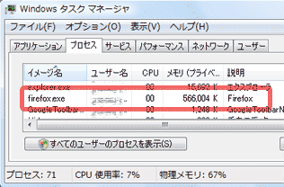 POfirefox̃