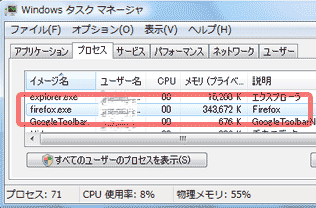 Pfirefox̃