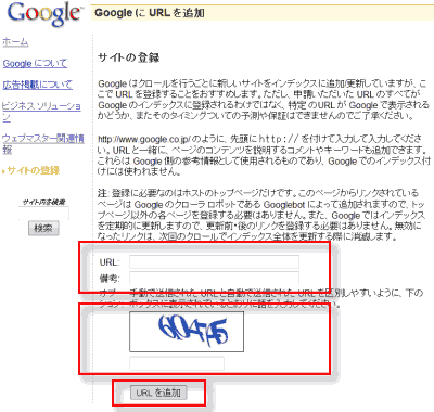 Google TCgo^