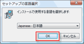 日本語　OK