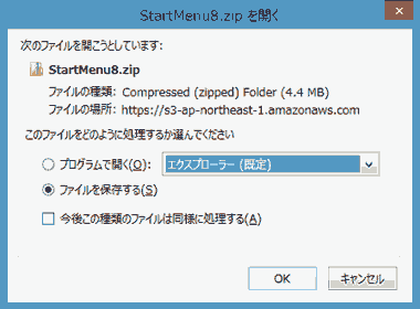 StartMenu8 _E[h