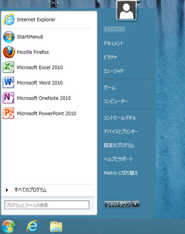 StartMenu8̃X^[gj[